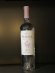UW12NR Nabal Rosé - Rosé - Ribera del Duero - Spanje  nabal.jpg